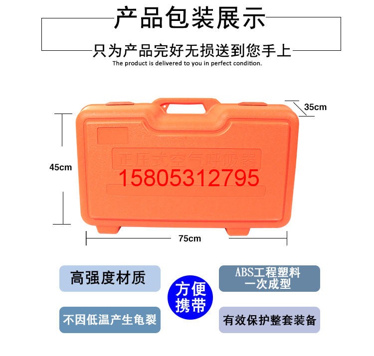 濟(jì)南錦程安防設(shè)備有限公司