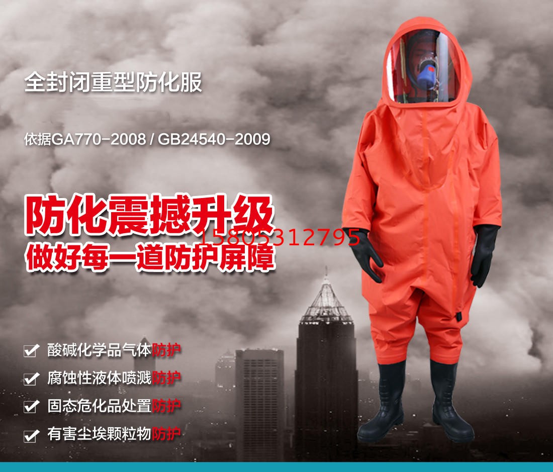 濟南錦程安防設備有限公司 濟南錦程安防設備有限公司